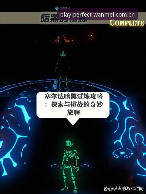 完美体育官方下载安装失败？这份完整指南帮你解决所有问题
