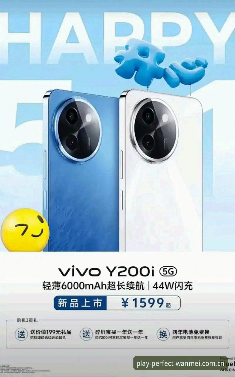 为什么"完美体育安卓版"能成为移动娱乐体验的新标杆？
